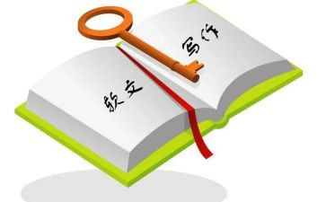 向同学学习作文8篇