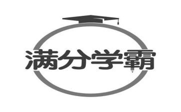 曼大学霸申请书最新6篇