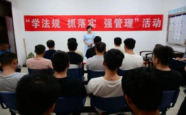 学规章用规章守规章心得体会通用6篇