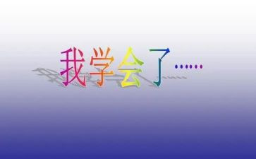 学会感恩母亲演讲稿7篇