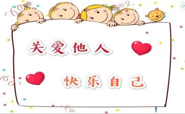 把关心下一代工作总结7篇