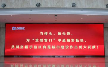2024校长开学讲话稿范文优秀8篇