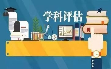 学科活动总结8篇
