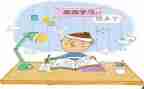 小学科研研工作计划5篇