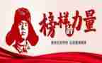 学雷锋月活动总结7篇