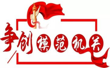 全国劳动模范心得体会7篇