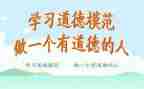 防疫模范事迹8篇