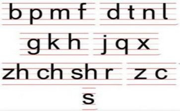 拼音d教学教案7篇