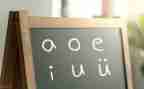 小学拼音教学教案8篇