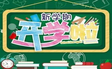 大班教师下学期工作计划最新5篇