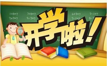 幼儿园中班配班学期工作计划7篇