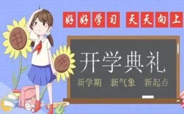 小班配班学期个人总结6篇