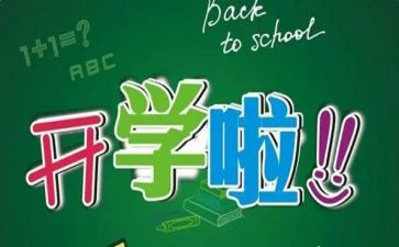 大班教师下学期工作计划5篇