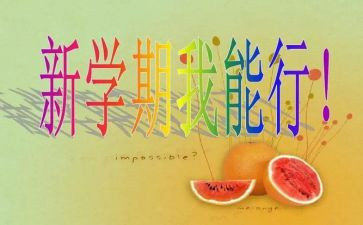 小班下学期教学工作总结8篇