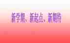 初三班主任下学期工作总结模板8篇