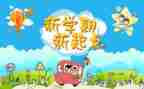 幼儿园度学期工作总结范文最新8篇