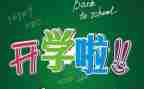 本学期教师个人工作总结6篇