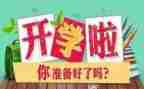 下学期教师个人工作总结最新6篇