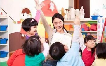 学前教育宣传月活动心得体会8篇