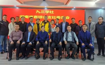 文学社团活动总结7篇