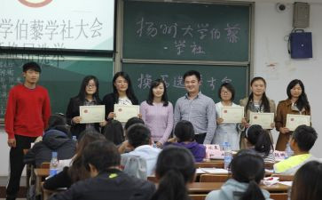 大学社会实践心得体会1000字6篇