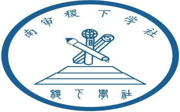 大学社会实践心得体会1000字优质5篇