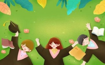 学生自我鉴定表300字7篇