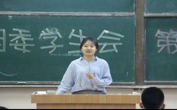 学生会自我鉴定优质5篇