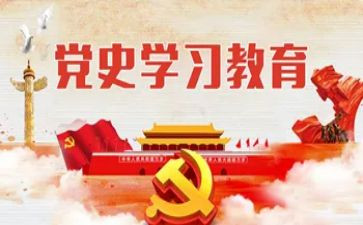 2024学史心得体会推荐5篇