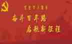 2024学史心得体会5篇