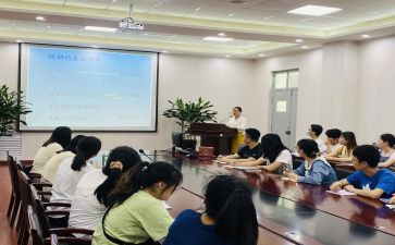 学术组工作计划优质6篇