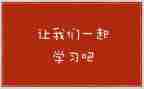 学双语的心得体会6篇