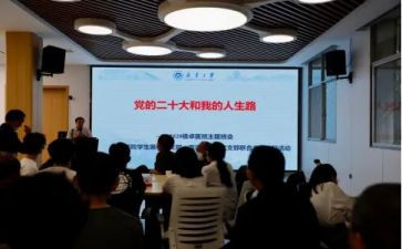 学思践悟心得7篇