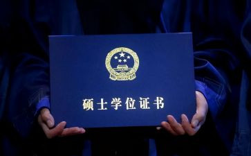 申请学位申请书5篇