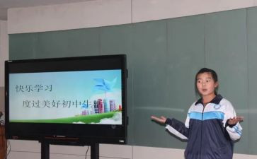 以学为主题的演讲稿600字8篇