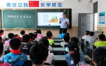 学习党章心得参考7篇