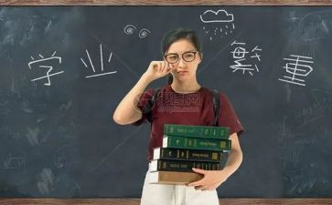 学业申请书8篇