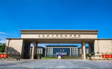 学院年度工作计划模板7篇