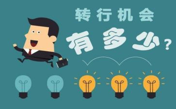 小学转学申请书7篇