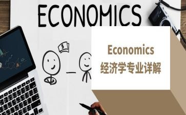 会计学专业毕业自我鉴定模板6篇