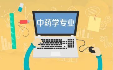 影像医学专业自我鉴定5篇
