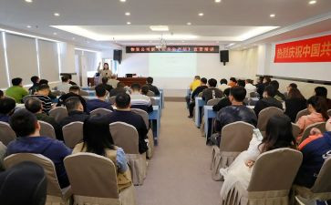 年度培训部门工作计划7篇