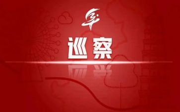 巡察个人对照材料7篇