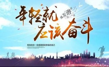 磨练作文600字7篇
