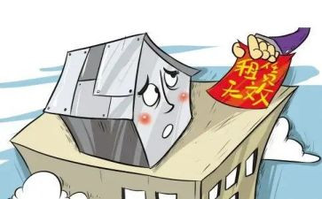 续租房合同模板参考6篇