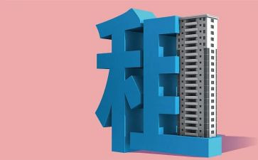 续租房合同模板通用5篇