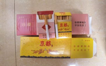 关于吸烟的心得5篇