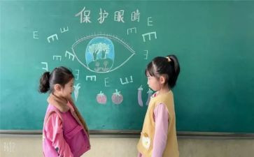 眼中的我作文600字推荐6篇