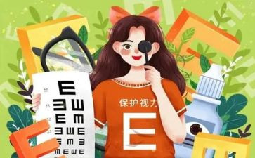 我眼中春天作文600字5篇