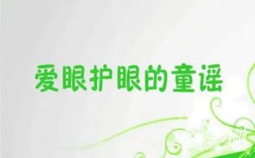 眼中的我作文500字5篇